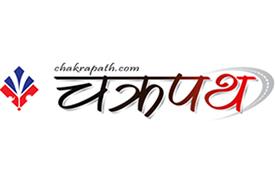 Chakrapath